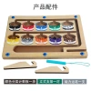 Cross-border children's wooden magnetic counting operation color classification magnetic pen ball moving and shifting game educational early education toys Application Scenario